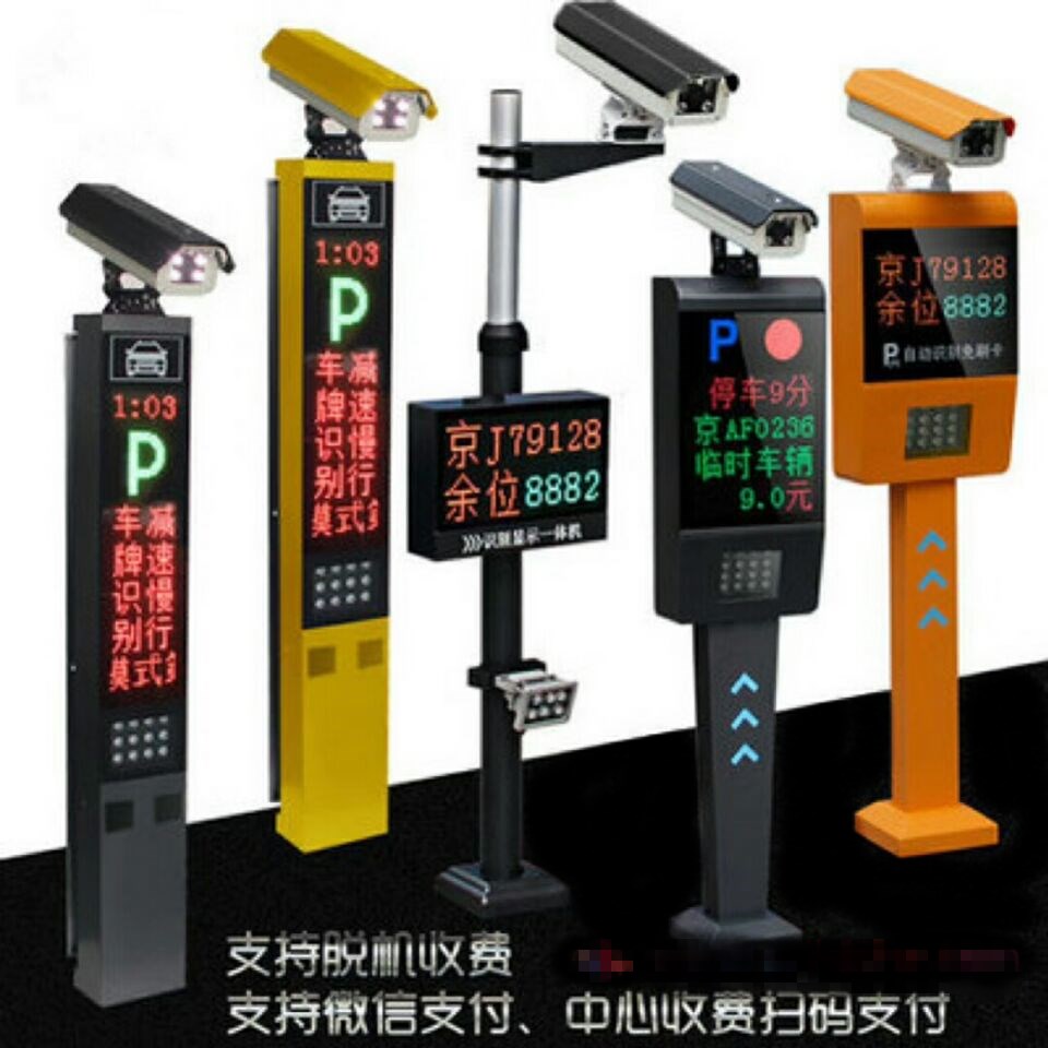 新乡红旗区车牌识别系统赛系